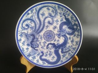 8 " Chinese Blue And White Porcelain Plate Painted Dragon Phoenix W Qianlong Mark