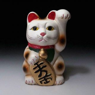 Xa1: Vintage Japanese Clay Ornament,  Lucky Cat,  Maneki - Neko,  Coin Bank