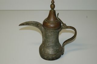 Vintage 11 1/2 " Middle Eastern Islamic Dallah Arabic Coffee Pot