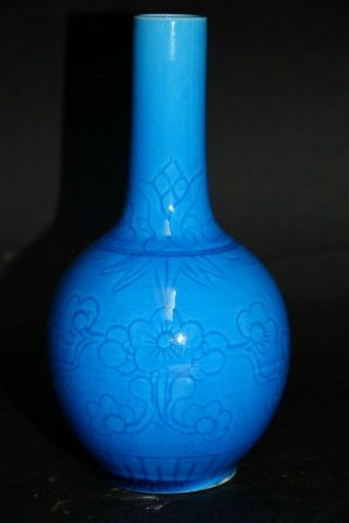 Chinese Turquoise Blue Vase With Incised Decoration - Rare - L@@k