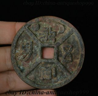 Collect Folk China Ancient Antique Bronze Coin Diameter：57 Mm/thickness：5 Mm