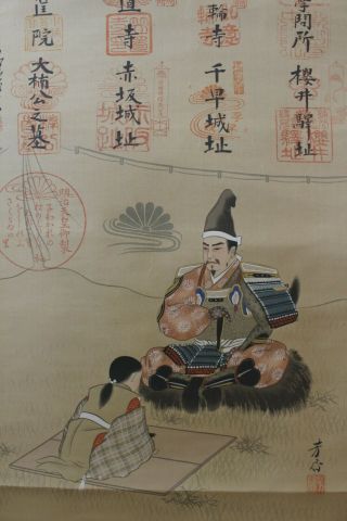 G07t0 Samurai Kusunoki Masashige " Farewell Of Sakurai " Japanese Hanging Scroll