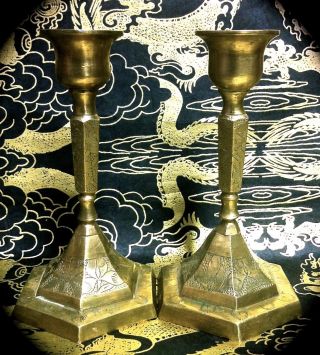 Vintage 5 1/2 Inch Chinese China Brass Candlesticks Mid 20th Cent.  (?)