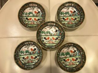 Five Chinese Famille Rose Medallion Rooster Porcelain Small Plates 3.  75”d