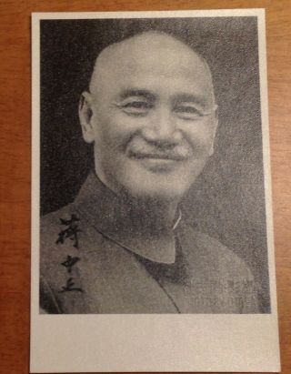 Chaing Kai - shekt - President of the Republic of China - signed photo 1969 rare 2