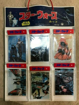 Japanese Star Wars 1977 Pack Display,  8 Packs Vintage Topps Cards Japan