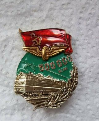 Soviet Labor Bronze Badge " 500000 Kilometers Of Trouble - Path "