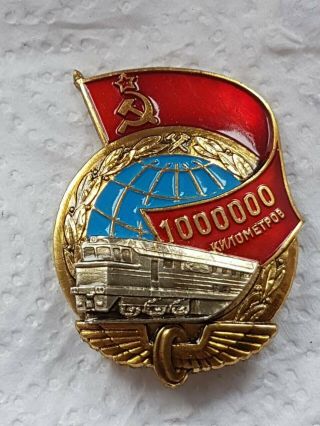 Soviet Labor Bronze Badge " 1000000 Kilometers Of Trouble - Path "
