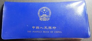 China Set 1,  2,  5 Fen,  1,  2,  5 Jiao,  1 Yuan 1980 Rare