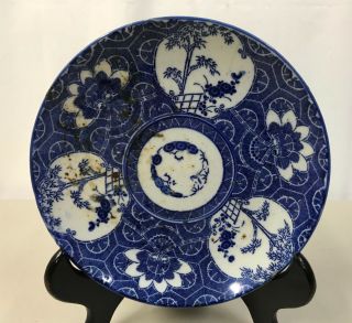 Old Antique Japanese Or Chinese Blue & White Plate W 3 Prong Kiln Marks