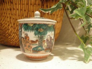 Vintage Japanese Kutani Shouza Porcelain Tea Cup & Lid With Makers Mark