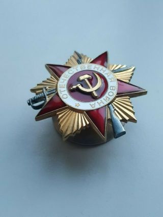 Silver Order of the Patriotic War WWII 1 degree №473699 2