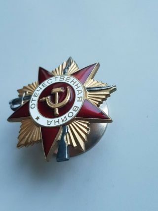 Silver Order of the Patriotic War WWII 1 degree №473699 5