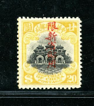 1916 Sinkiang Ovpt On Hall Of Classics $20 Full Og Chan Ps38 Rare