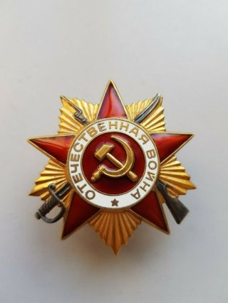 Order Of The Patriotic War Wwii 1 Degree №2588896
