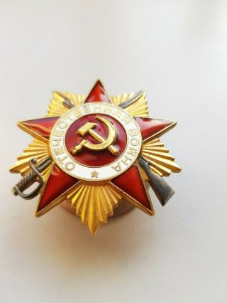 Order of the Patriotic War WWII 1 degree №2588896 4