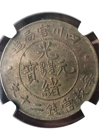 China,  Szechuan 20 Cash Y 227 (1903 - 05) Very Rare