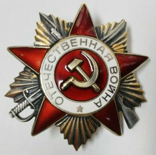 100 USSR Soviet Russian Order of the Patriotic War 1 class SILVER,  DOC 2