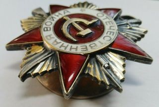 100 USSR Soviet Russian Order of the Patriotic War 1 class SILVER,  DOC 4