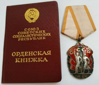 Soviet Russian Silver Order Badge Of Honor Ussr Cccp Sn 355062,  Document