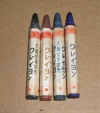 WWII Japanese Children ' s Patriotic Crayons 4