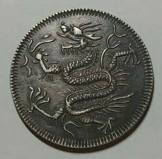 1848 Annam Silver 3 Tien Coin Au Rare