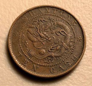Very Scarce Antique China Qing Dynasty Shangtung 10 Cash Dragon Copper Coin