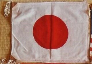 Vintage 1940s Post War Ww2 Japan Banner Flag