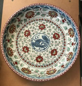 Antique Japanese Meiji Period Charger Plate Bowl