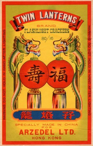 Twin Lanterns Firecracker Brick Label,  Class 1,  80/16 