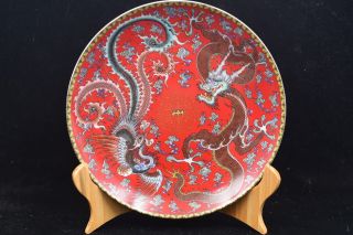 8 " China Hand - Painted Red Porcelain Plates Painted Dragon Phoenix Qianlong Mark