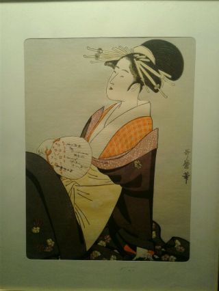 Japanese Woodblock Print Framed