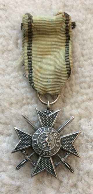 Bulgaria Bulgarian Wwi Military Order For Bravery Soldiers Cross Medal Badge