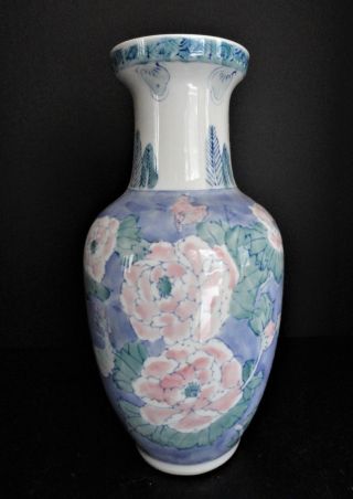 Large Chinese Antique Porcelain Vase Blue Pink Flowers 20th Century 12 "