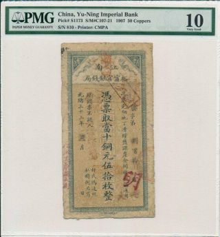 Yu - Ning Imperial Bank China 50 Coppers 1907 Rare Pmg 10