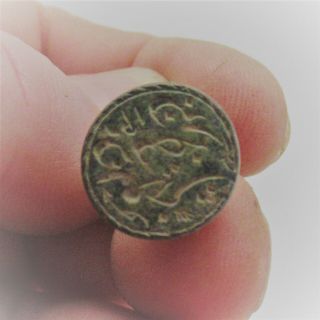 Ancient Islamic Bronze Seal Stamp Pendant Arabic Inscription 1400 - 1500ad
