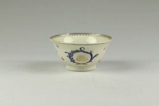 Fine Antique 18thc Chinese Qing Qianlong Armorial Marriage Porcelain Bowl