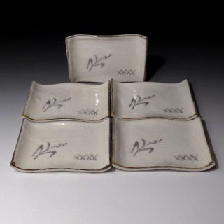 Db1: Vintage Japanese 5 Pottery Tea Plates,  Shino Ware,  Tea Ceremony