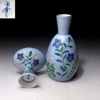 Th7: Vintage Japanese Sake Bottle & Cup,  Kyo Ware,  Bell Flower & Bush Clover