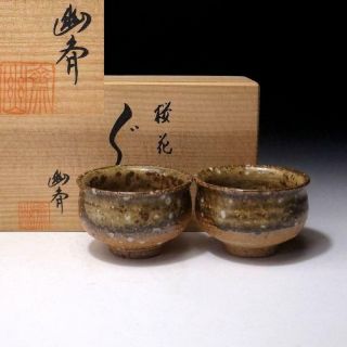 Tm2: Vintage Japanese Pottery Sake Cups,  Shigaraki Ware With Signed Wooden Box
