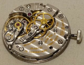V.  Rare Complete Vacheron & Constantin Geneve P454/5b Swiss Wristwatch Movement