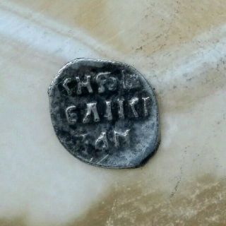 Coin,  Silver.  Kievan Rus.