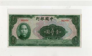 Bank Of China 1000 Dollars Bill 1942 In Ef,  Very Rare