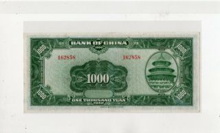 Bank of China 1000 dollars bill 1942 in EF,  Very rare 2