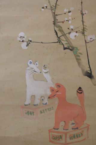 D08p0 稲荷様 Red & White Inari & 梅 Ume Plum Tree Japanese Hanging Scroll