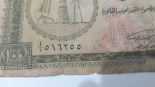 QATAR & DUBAI 1960 100 RIYALS PAPER MONEY VERY RARE AS IT 10