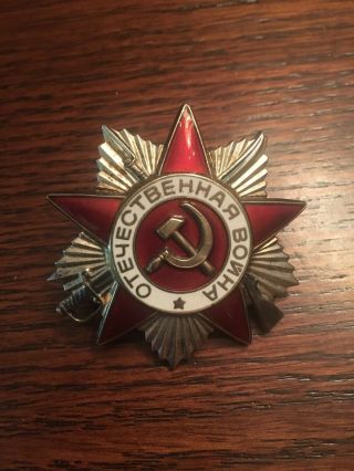 Russian Ussr Order Of The Great Patriotic War Medal,  Badge,  Award