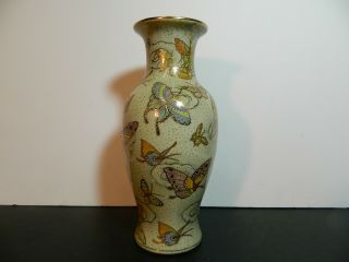 Hand Painted Porcelain Vase Butterfly 