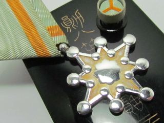 Ww2 Japanese Sacred Treasure Medal Army Navy Silver Wwii Badge Order Osaka