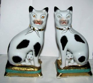 Pair Antique C1860 Staffordshire Porcelain Cat W Kitten Figurines 7.  25 " Hallmarkd